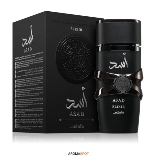 Asad Elixir Logo 2.jpg