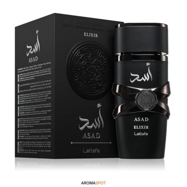 Asad Elixir Logo 2.jpg