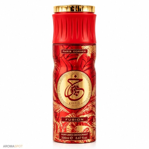 Khair Fusion DEO Logo 1.jpg