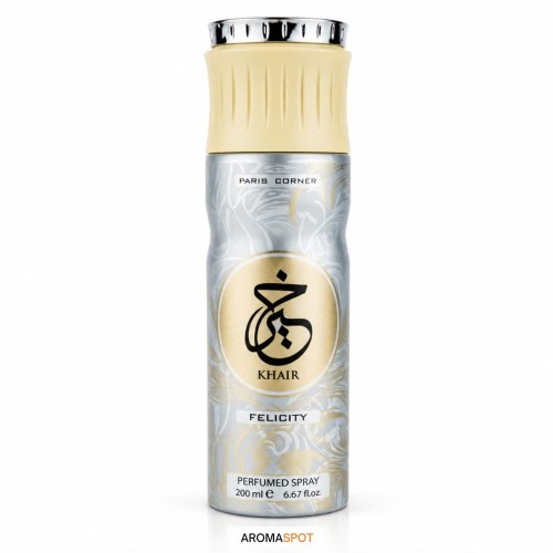 Khair Felicity DEO Logo 1.jpg