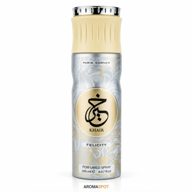 Khair Felicity DEO Logo 1.jpg