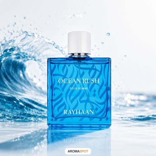 Ocean Rush Logo 1.jpg