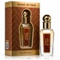 Aseel Al Oud CPO Logo 2.jpg