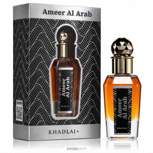 Ameer Al Arab CPO Logo 2.jpg